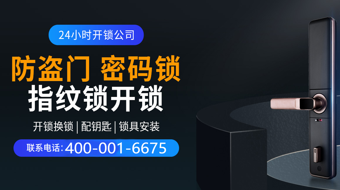 固安关于我们